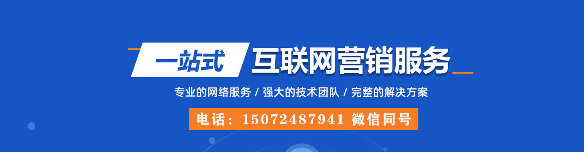 永乐群岛信息流大师