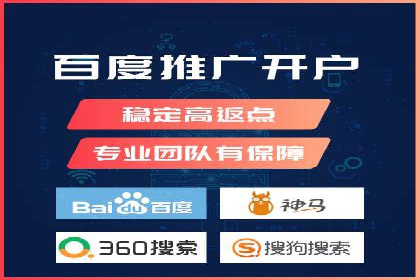 成功案例解析：SEM代运营机构助力企业增长