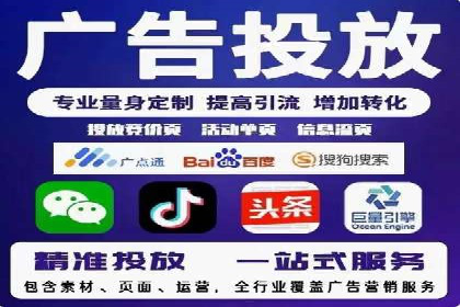 百度搜索推广的成功案例：企业如何实现精准营销